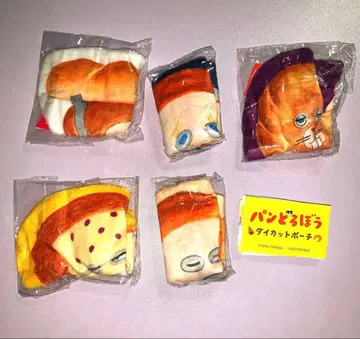 빵도둑 다이컷 파우치 컴플리트 세트 컴프