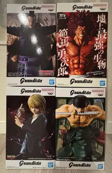 최신 Grandista 크라피카, 왕기, 한마 유지로, 조로 4종 세트