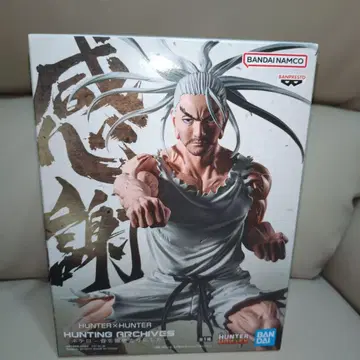 HUNTERXHUNTER 네테로