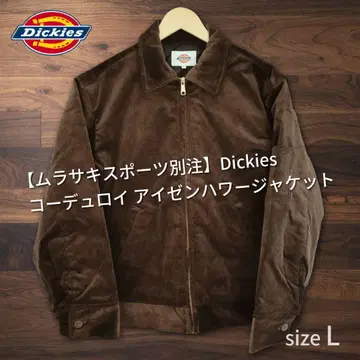 무라사키 스포츠 별주 Dickies 코듀로이 아이젠하워 자켓