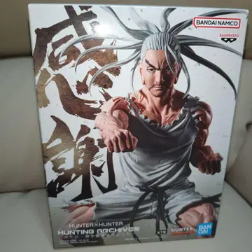 HUNTERXHUNTER 네테로