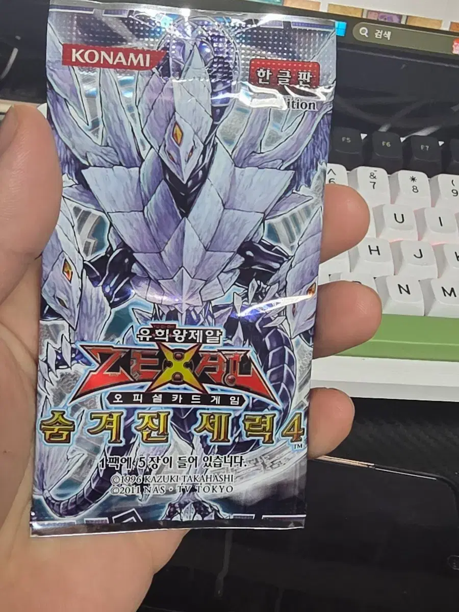 유희왕제알 | 브랜드 중고거래 플랫폼, 번개장터