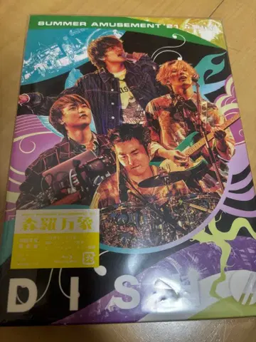 DISH// SUMMER AMUSEMENT '21 블루레이