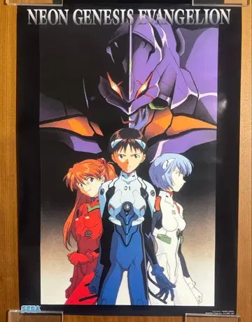 [ 당시물 ] 신세기 에반게리온 포스터 초호기, 신지, 레이, 아스카