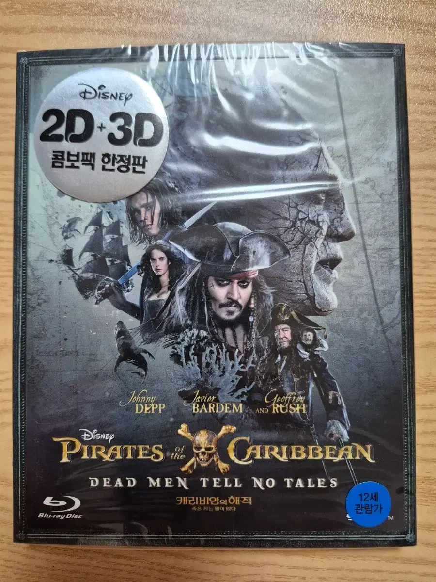 캐리비안의해적 죽은자는 말이없다 3D 콤보팩 블루레이 미개봉