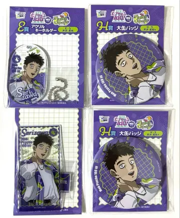 모브사이코100 세리자와 카츠야 Web 복권 E상 H상 D상