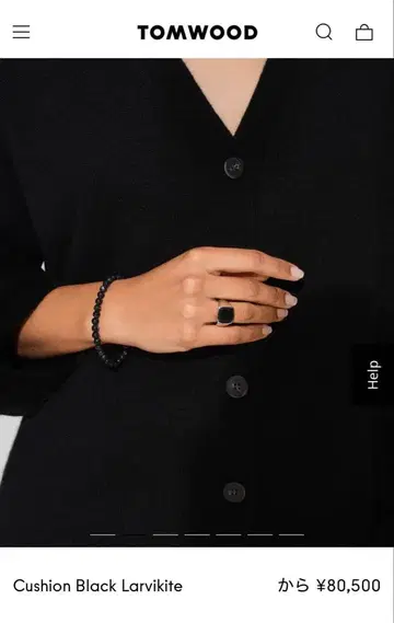 TOMWOOD 쿠션 블랙 라르비카이트 size56