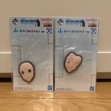 HUNTER x HUNTER 제일복권 J상 러버 컬렉션 히소카 이르미