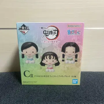 제일복권 귀멸의 칼날 추억의 나비 저택 C상 스미&키요&나호 쵸코놋코