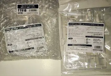 메가미 디바이스 황무 아마테라스 & 스사노오 레갈리아 코토부키야 특전만