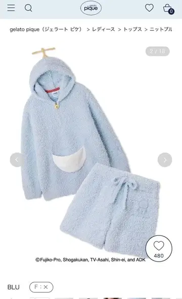 젤라또피케 도라에몽 셋업