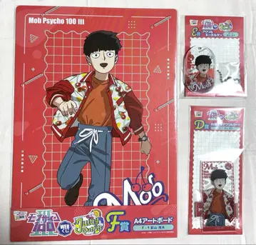 몹사이코 100 카게야마 시게오 몹 Web 복권 F상 E상 D상