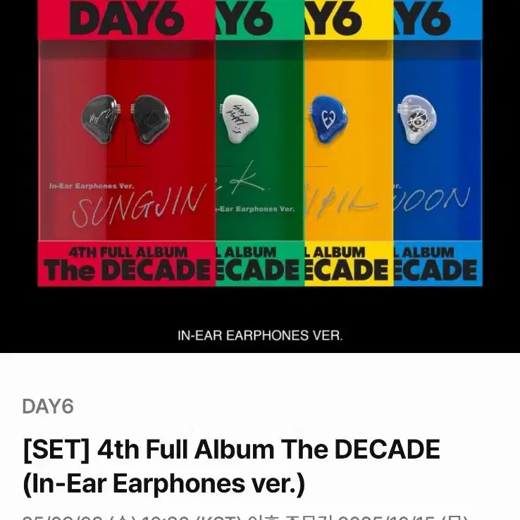 DAY6 | 데이식스 Day6 The Decade In-Ear Earphone Album Wonpil on