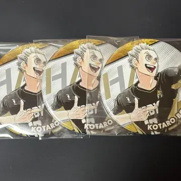 하이큐 컬렉션 캔뱃지 보쿠토 코타로