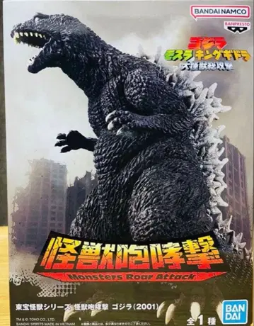 반다이 고질라 (2001) 피규어
