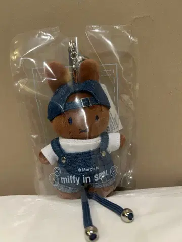 miffy 한국 한정판 서울 키링
