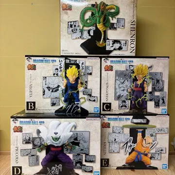 제일복권 드래곤볼 B상 C상 E상 D상 라스트 원 세미 컴플리트