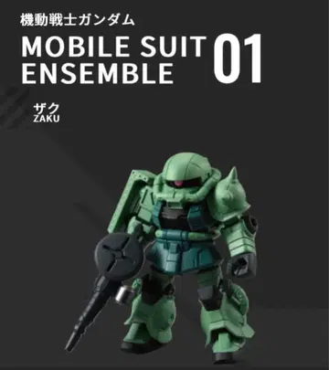 건담 모빌슈트 앙상블01 자쿠II