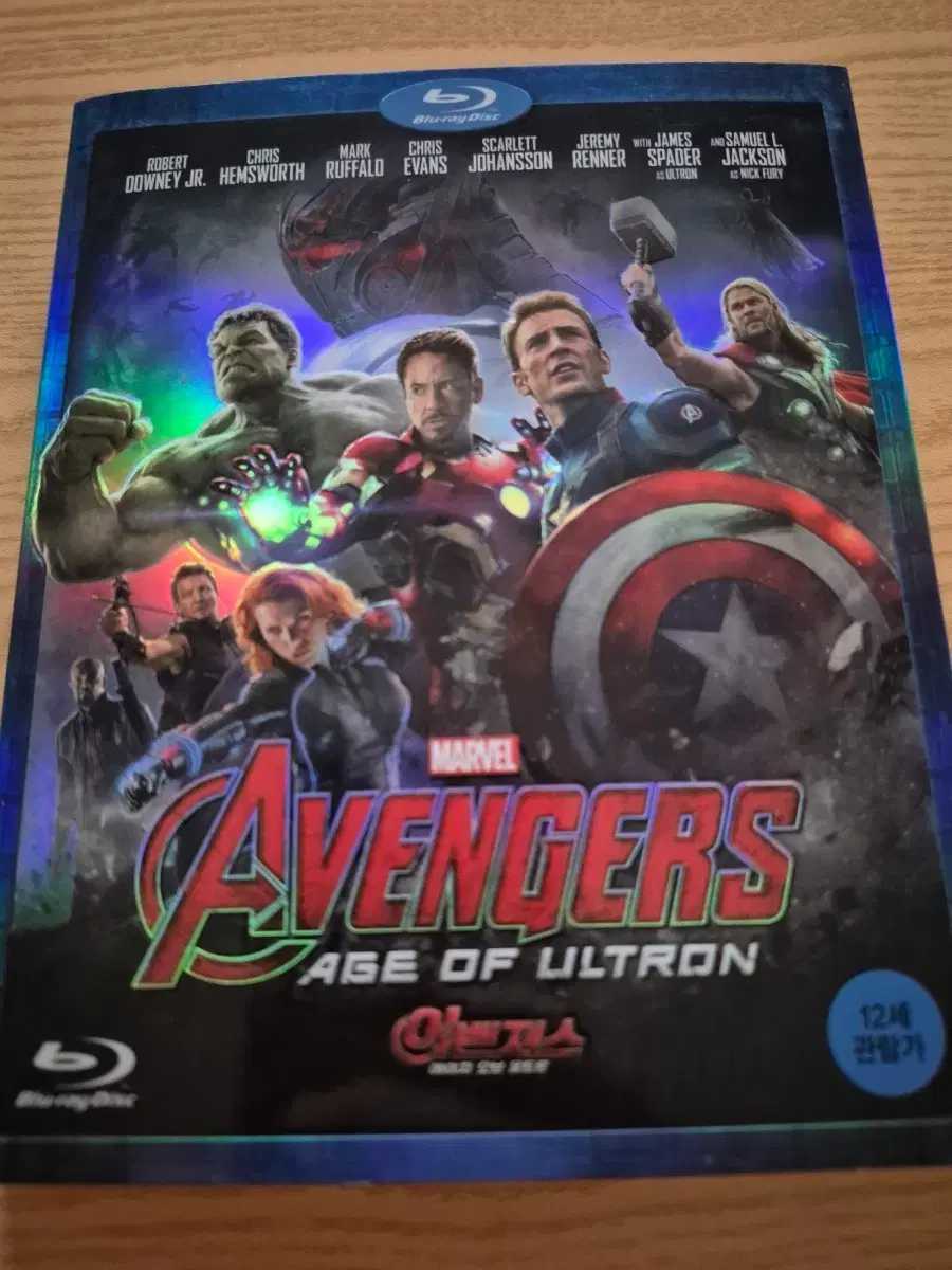 어벤져스: 에이지 오브 울트론 블루레이