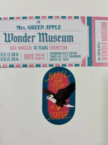Mrs. GREEN APPLE Wonder 입장 혜택 티켓 스티커