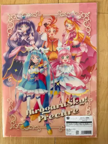 전 프리큐어전 한정 클리어 파일 세트 히로걸 스카이! 프리큐어 데파프리
