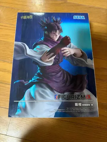 [ 미개봉 새상품 ] 주술회전 쵸소우 피규어