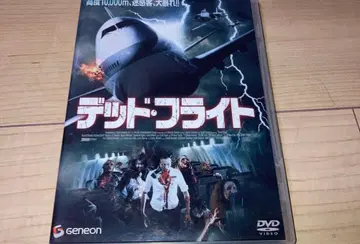 데드 플라이트 DVD 셀판