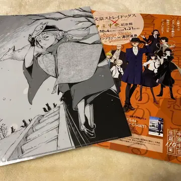 나카하라츄야 기념관 클리어 파일