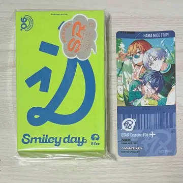 에이트리 카세트