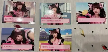 치바 유나 생일 트레이딩 카드