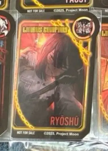 림버스 컴퍼니 애니메이트 특전 인격 편성풍 씰 a 료슈