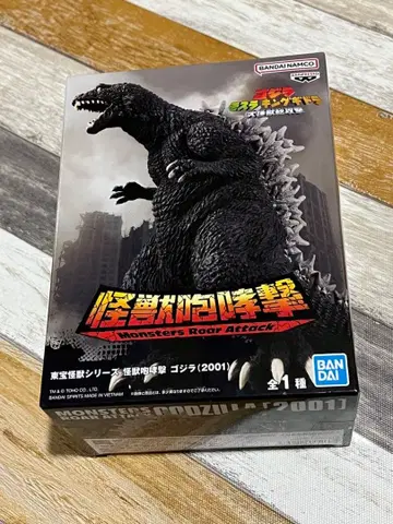 도호 괴수 시리즈 괴수 포효격 고질라 (2001) 피규어