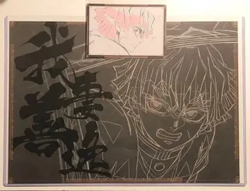 귀멸의 칼날 런치 매트 카드 아가츠마 젠이츠