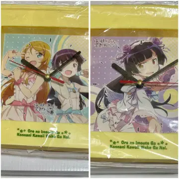 내 여동생이 이렇게 귀여울 리 없어. 탁상 시계 전 2종 세트