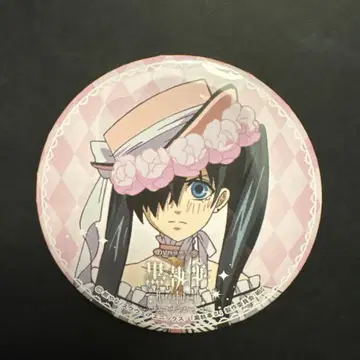 블랙 집사 난자타운 시엘 코마도리 캔뱃지