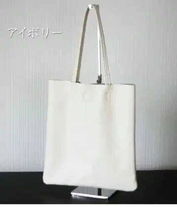 천연 가죽 세로형 숄더 토트백 A4 서류 가방 아이보리