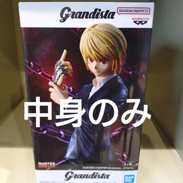 HUNTER x HUNTER Grandista 크라피카 피규어1