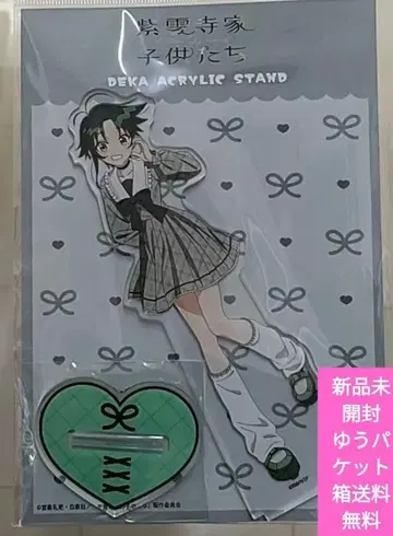 시운지 가문의 아이들 시운지 미나 빅 아크릴 스탠드 kawaii ver.