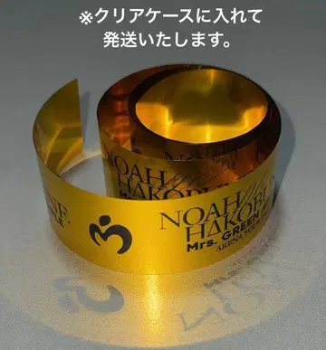 미세스 그린애플 노아의 방주 은색 테이프