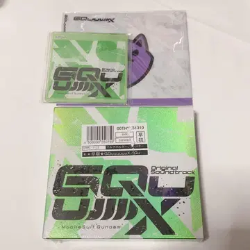 GQuuuuuuX 사운드 트랙 CD