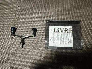 EGI-OH x LIVRE 콜라보 커스텀 더블 핸들 WING100