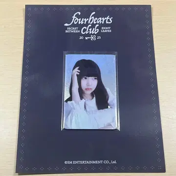 hearts2hearts 트레이딩 카드 예온