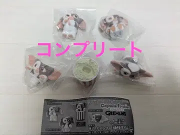 캡슐 플로키 그렘린 기즈모 가챠가챠 컴플리트