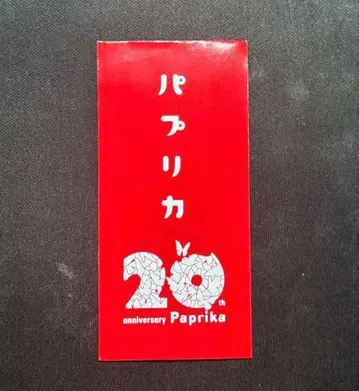 극장판 파프리카 영화 특전 생 필름 미개봉