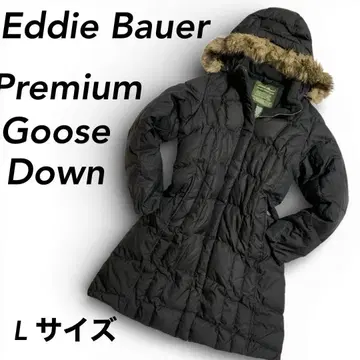 Archive y2 에디바우어 프리미엄 구스 롱 다운 사이즈 L