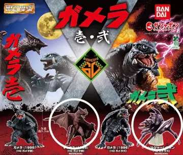 HG 가메라 1, 2, 3체 세트 - 가이오스, 레기온