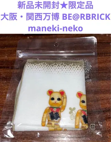 오사카 간사이 만박 BE@RBRICK 베어브릭 maneki-neko