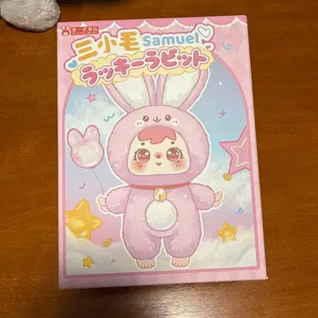 삼소모 사무엘 럭키 토끼