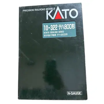 KATO 10-322 게이힌 급행 전철 데하 800형