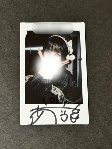 iLiFE! 아이스 폴라로이드 iLiVE! 한정판 의상 사인